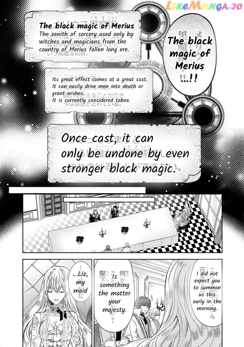 Majo Maid Wa Joou No Himitsu O Shitte Iru chapter 3 - page 7