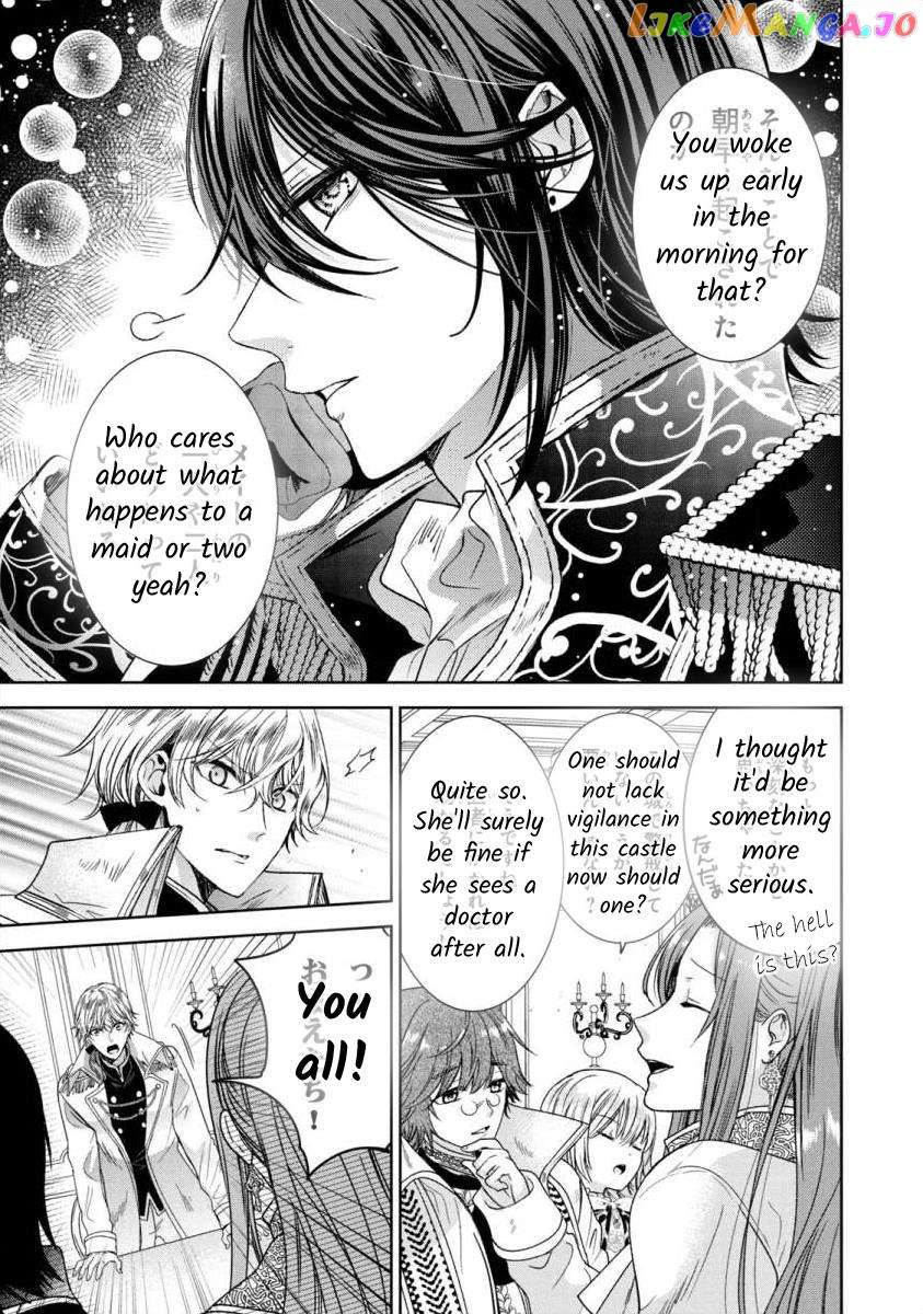 Majo Maid Wa Joou No Himitsu O Shitte Iru chapter 3 - page 9