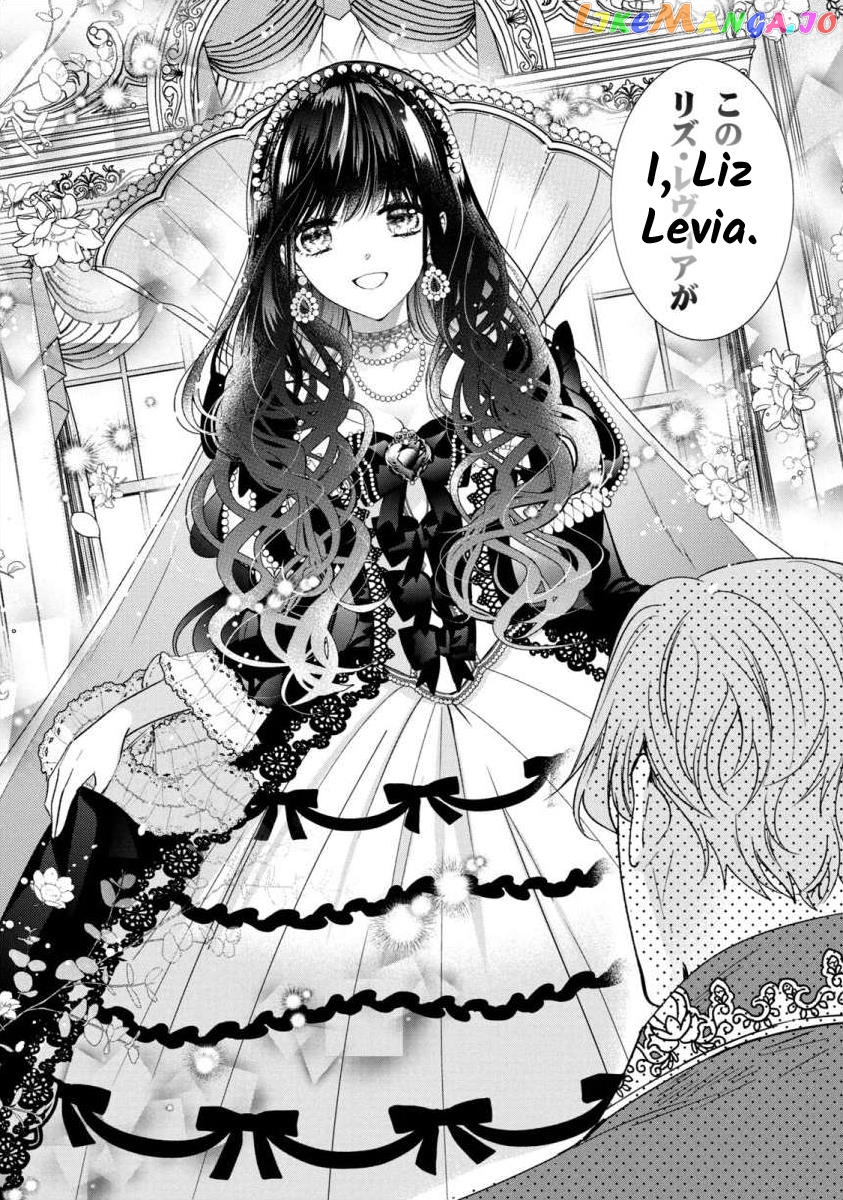Majo Maid Wa Joou No Himitsu O Shitte Iru chapter 4 - page 22
