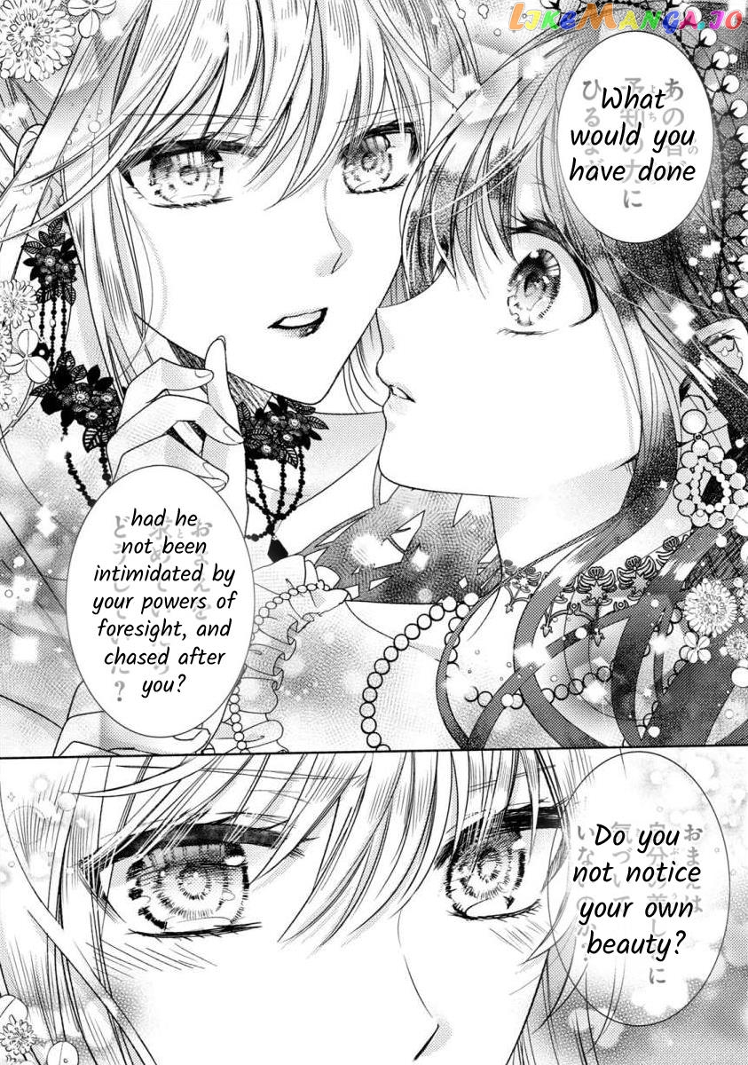 Majo Maid Wa Joou No Himitsu O Shitte Iru chapter 4 - page 28