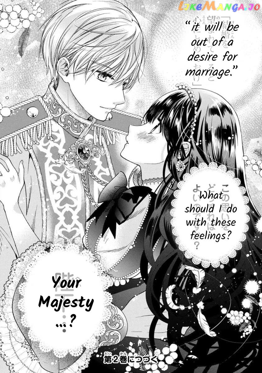 Majo Maid Wa Joou No Himitsu O Shitte Iru chapter 4 - page 32