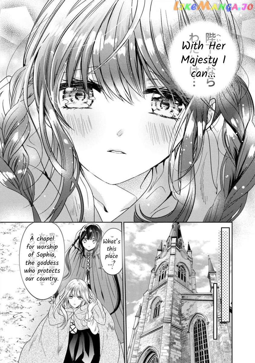 Majo Maid Wa Joou No Himitsu O Shitte Iru chapter 5 - page 13
