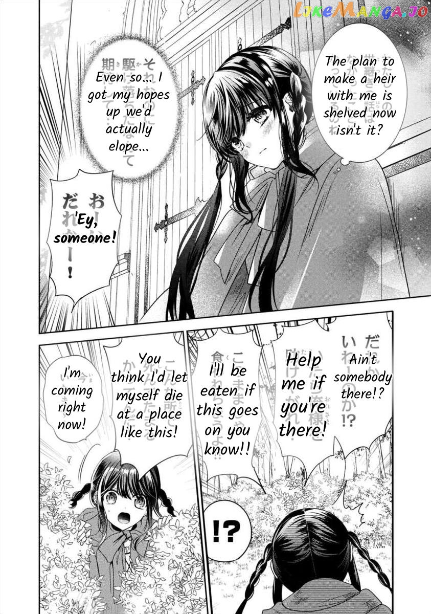 Majo Maid Wa Joou No Himitsu O Shitte Iru chapter 5 - page 16