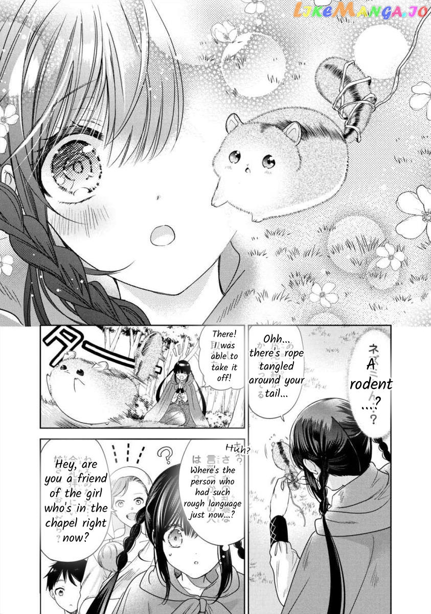 Majo Maid Wa Joou No Himitsu O Shitte Iru chapter 5 - page 17
