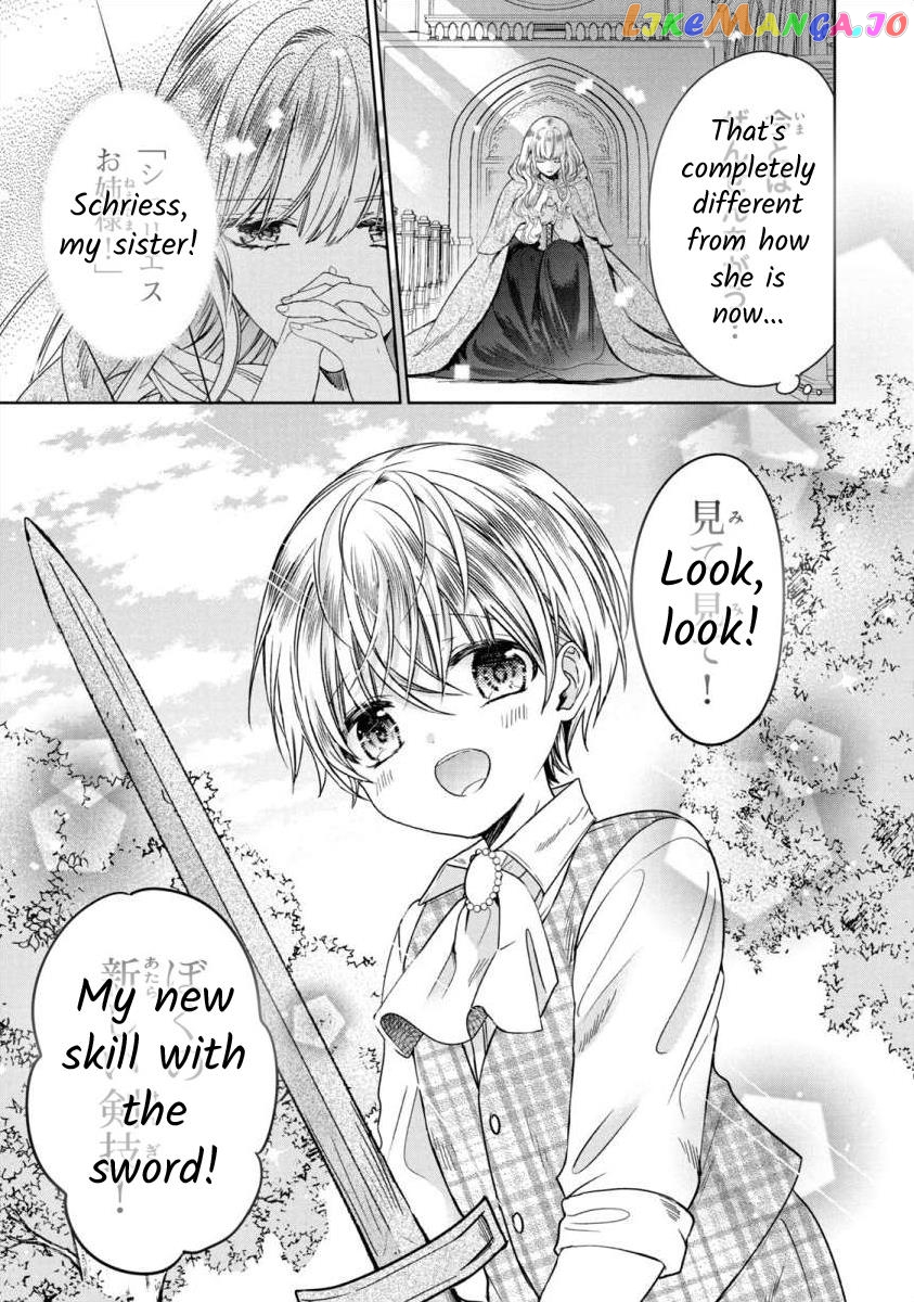 Majo Maid Wa Joou No Himitsu O Shitte Iru chapter 5 - page 19