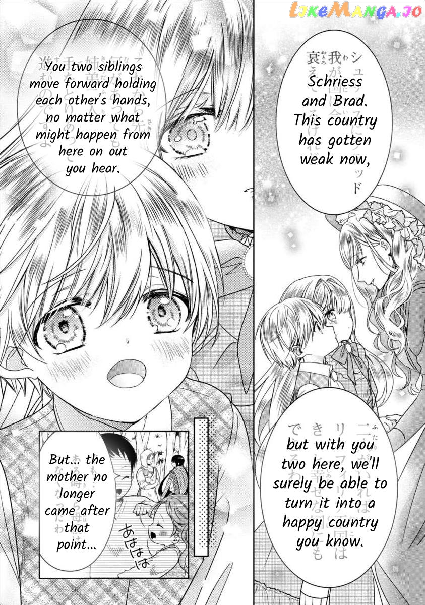 Majo Maid Wa Joou No Himitsu O Shitte Iru chapter 5 - page 22