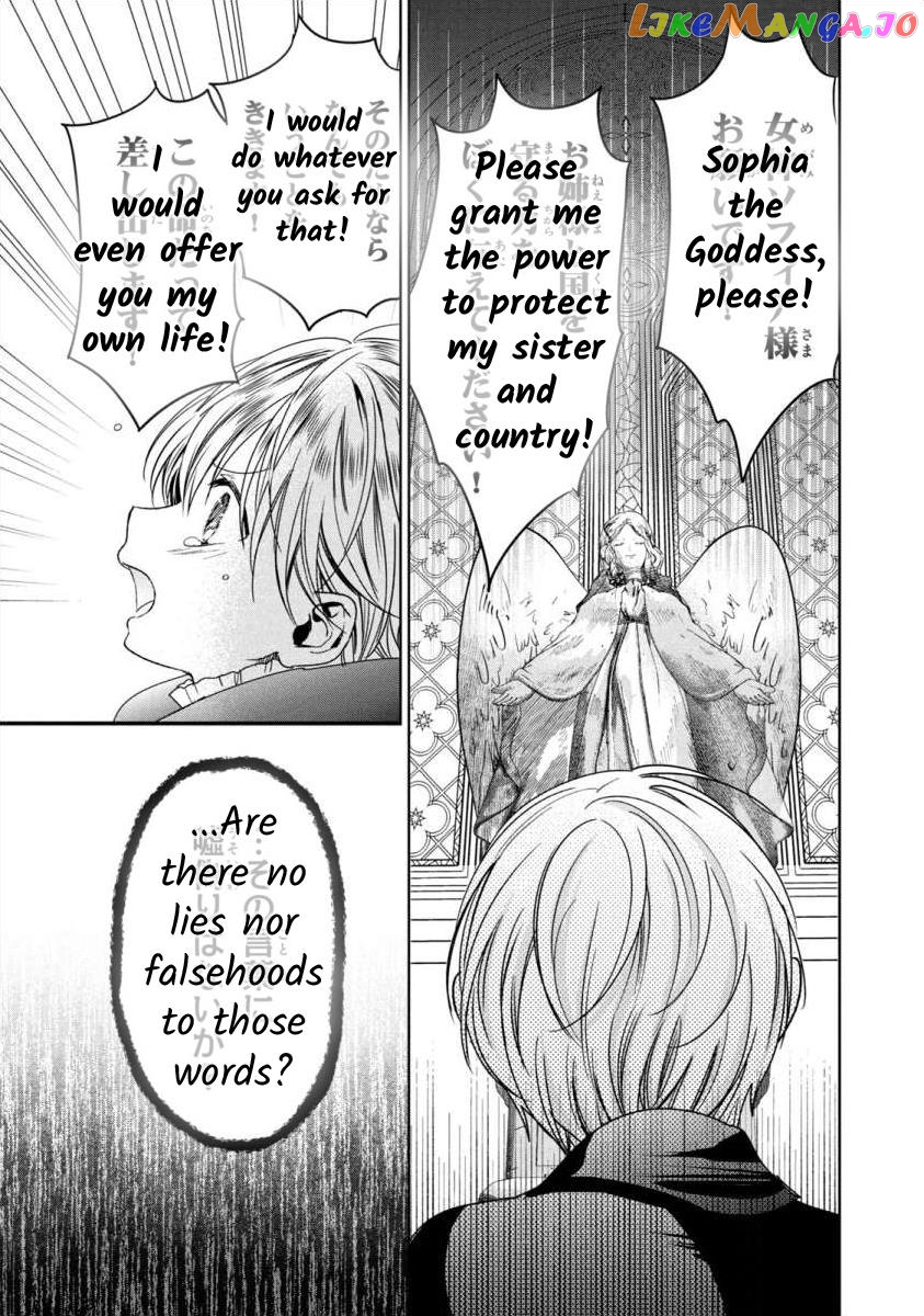 Majo Maid Wa Joou No Himitsu O Shitte Iru chapter 5 - page 25