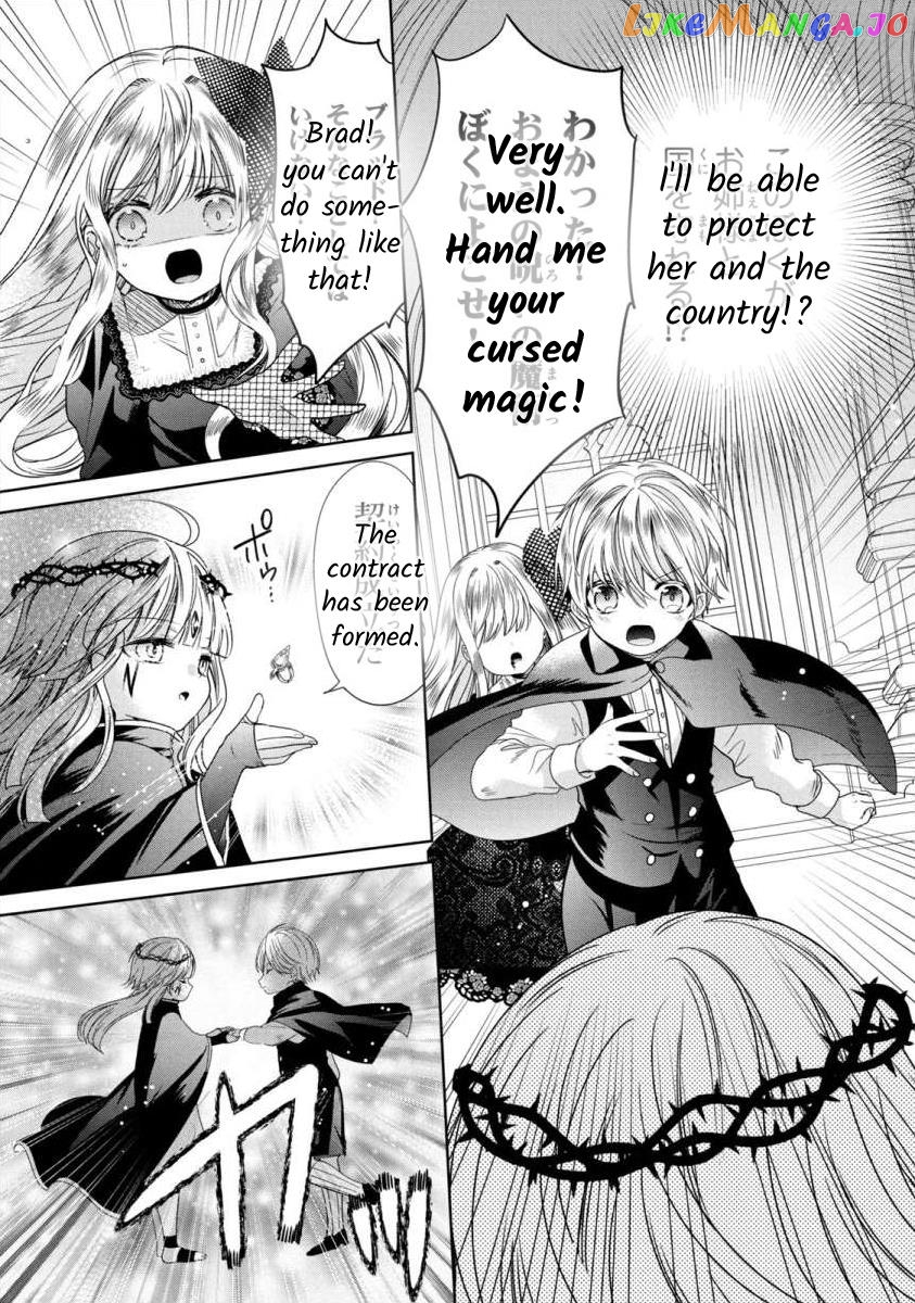 Majo Maid Wa Joou No Himitsu O Shitte Iru chapter 5 - page 27