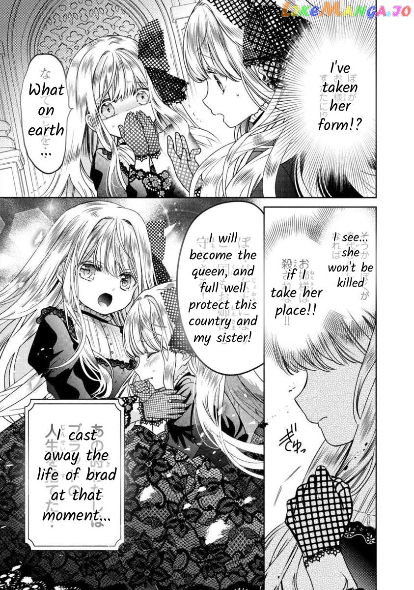 Majo Maid Wa Joou No Himitsu O Shitte Iru chapter 5 - page 29