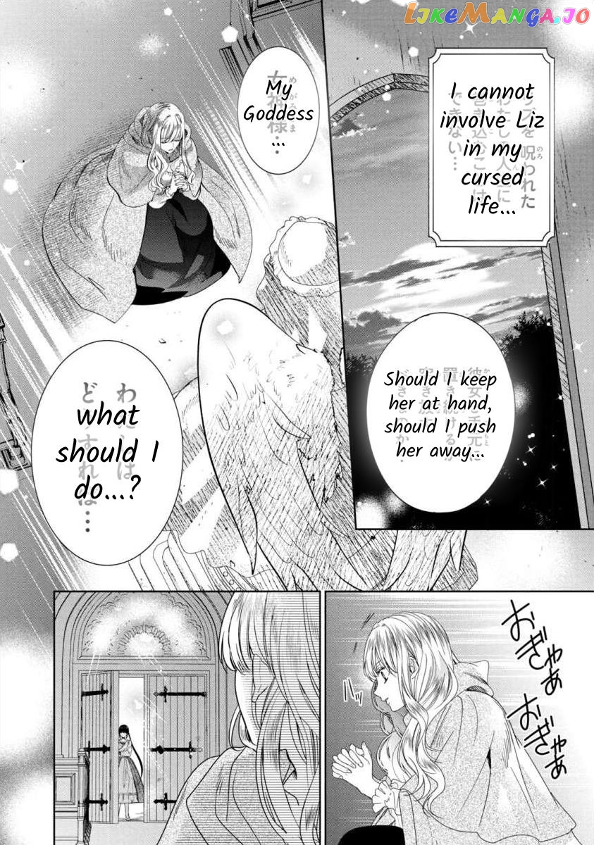 Majo Maid Wa Joou No Himitsu O Shitte Iru chapter 5 - page 30