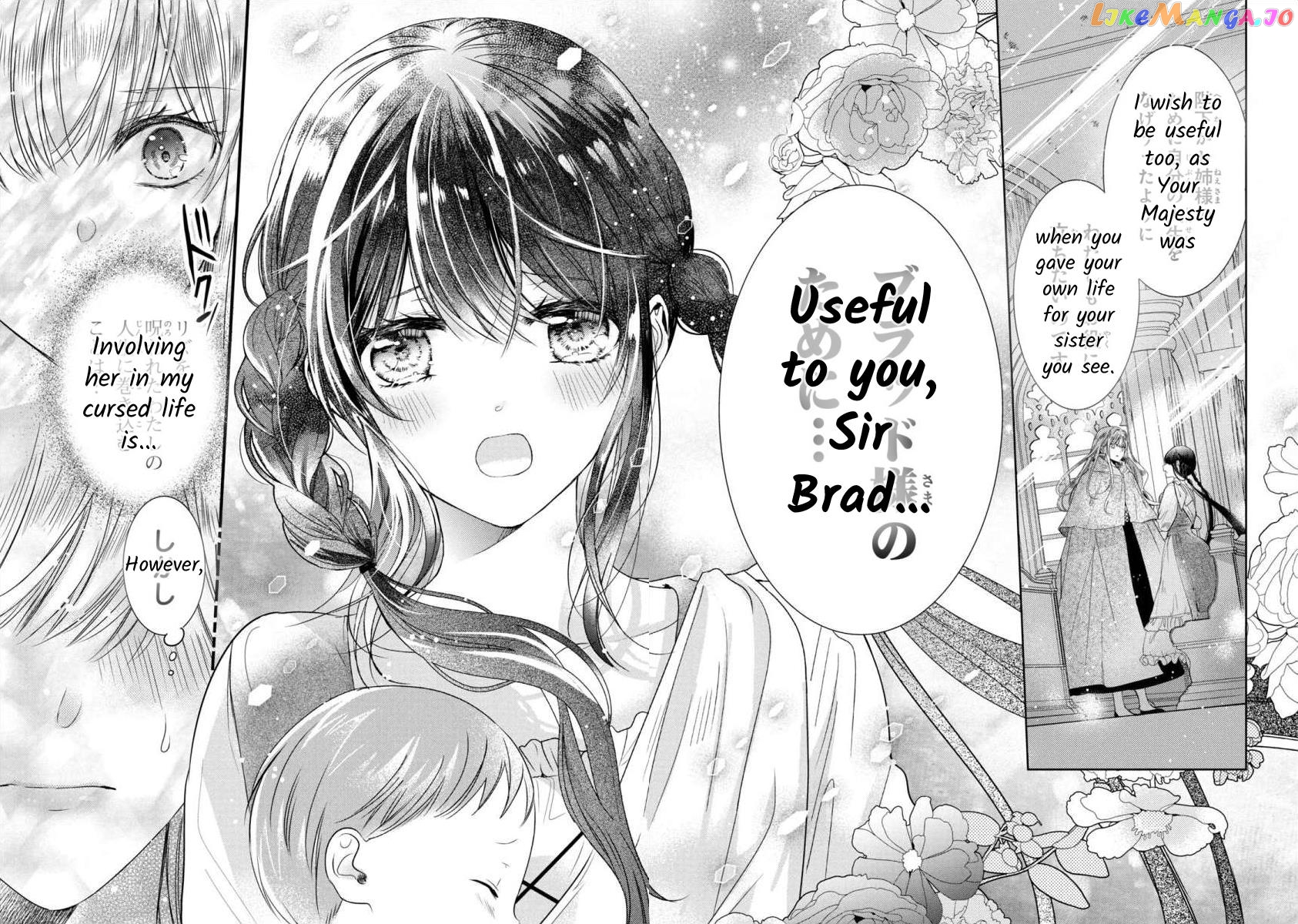 Majo Maid Wa Joou No Himitsu O Shitte Iru chapter 5 - page 32