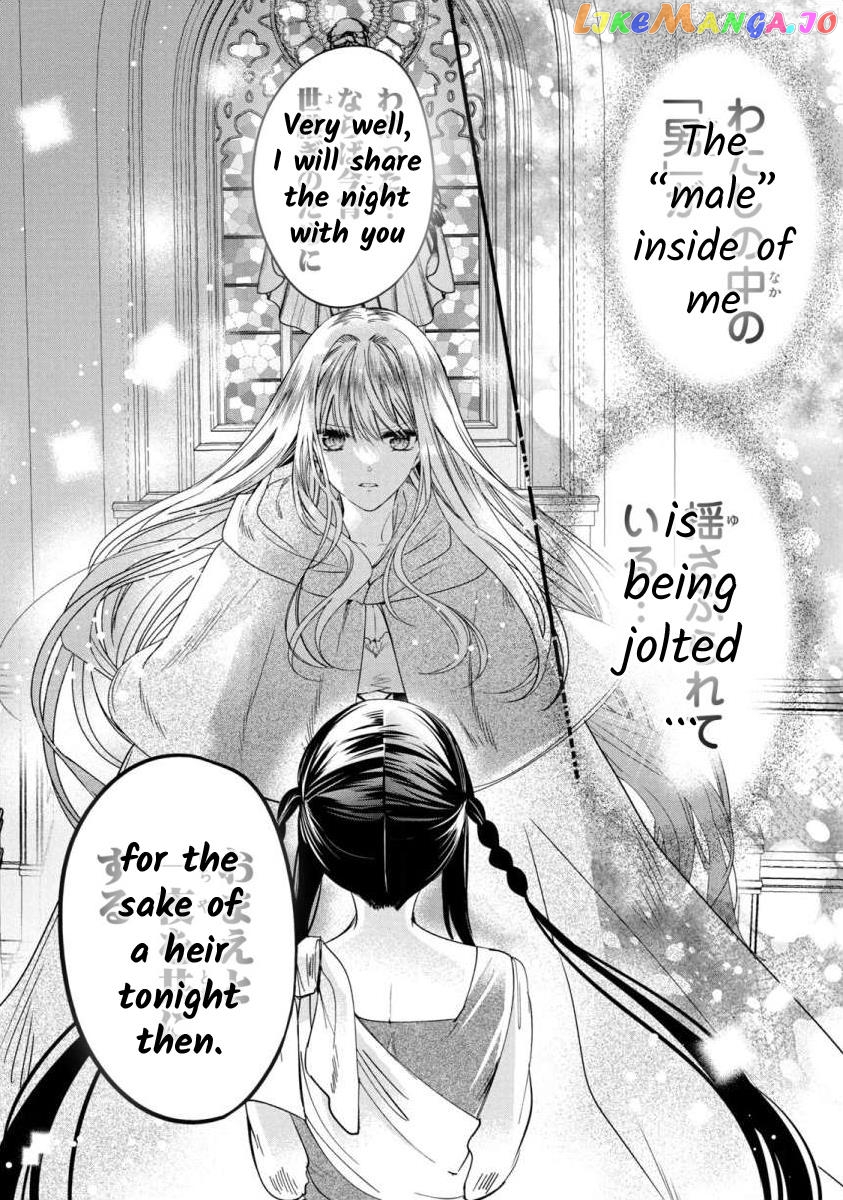 Majo Maid Wa Joou No Himitsu O Shitte Iru chapter 5 - page 33