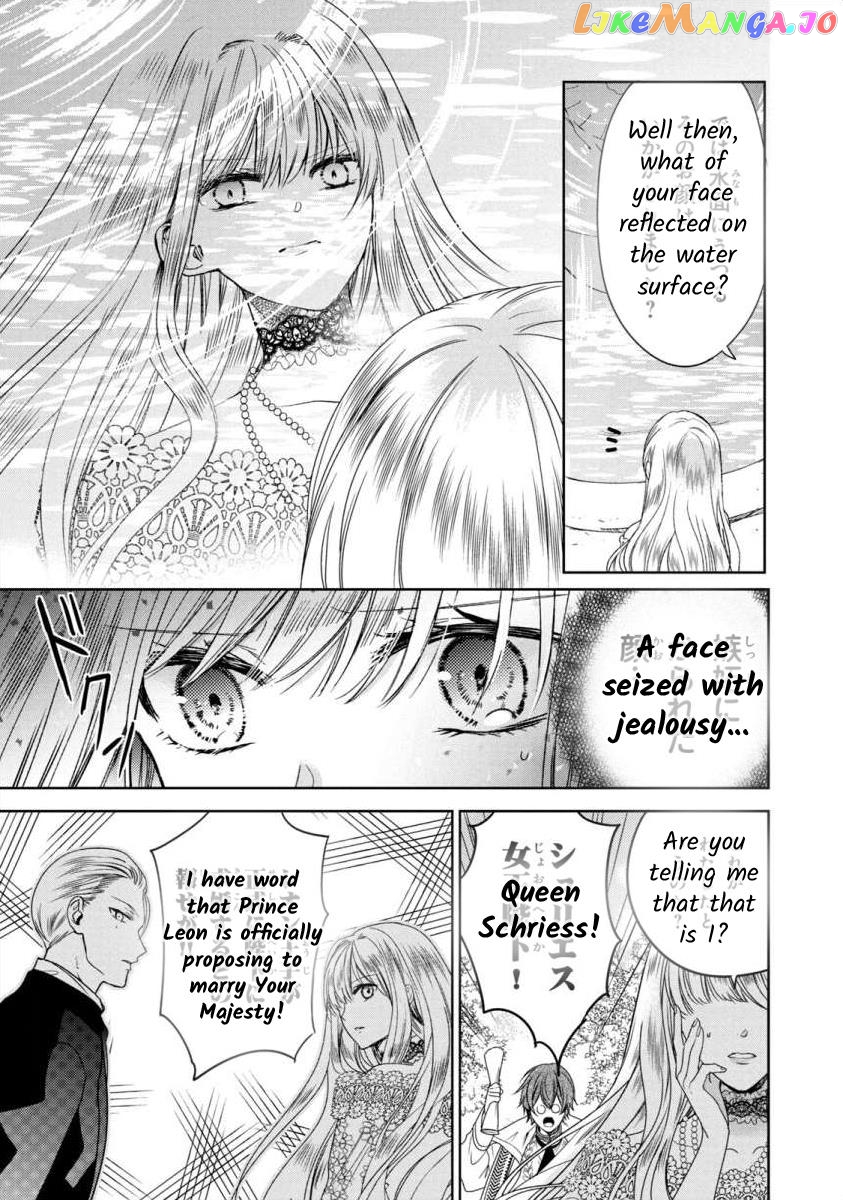 Majo Maid Wa Joou No Himitsu O Shitte Iru chapter 5 - page 7