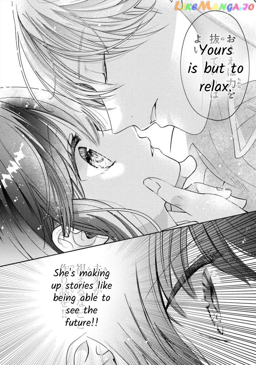 Majo Maid Wa Joou No Himitsu O Shitte Iru chapter 6 - page 16