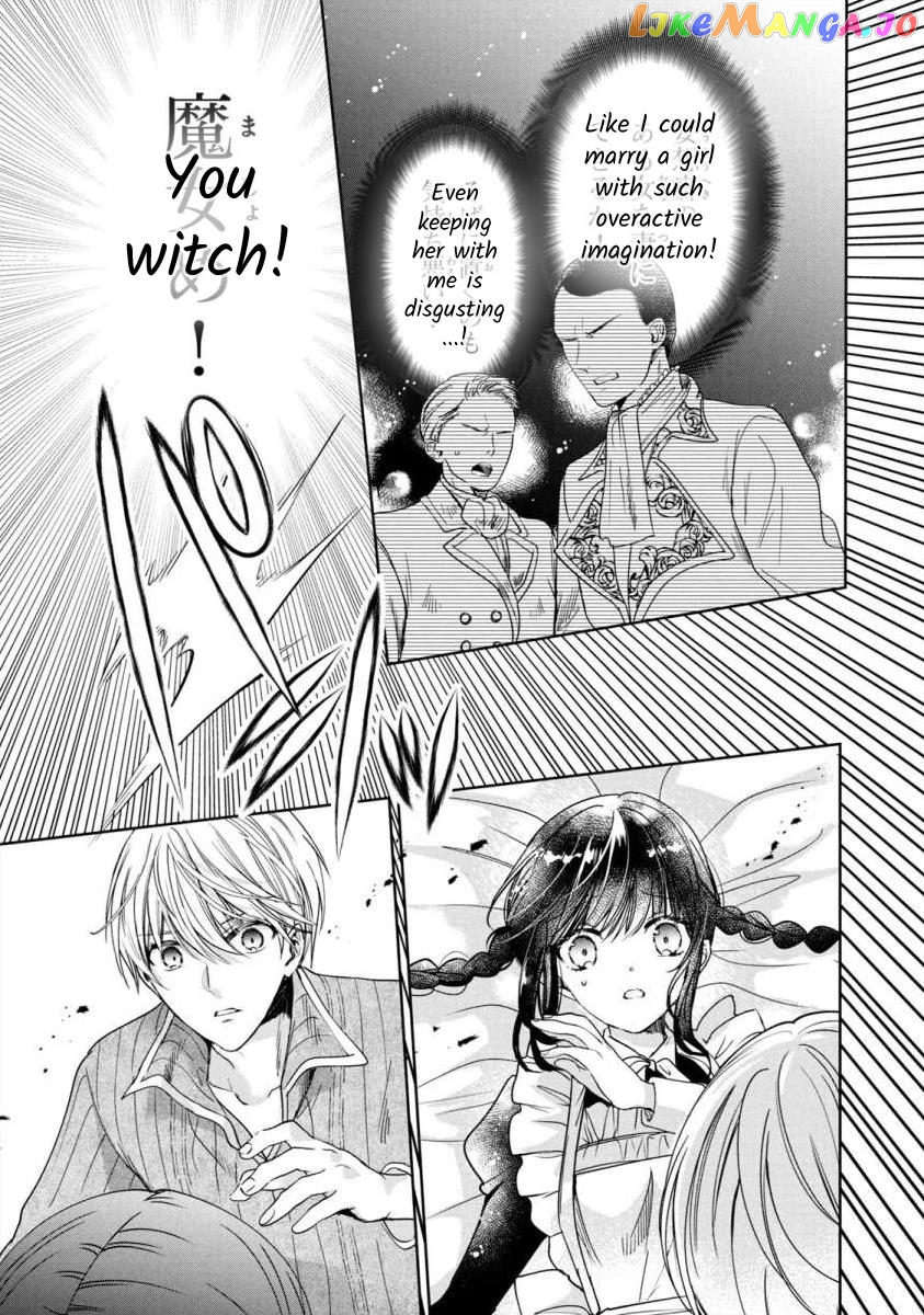 Majo Maid Wa Joou No Himitsu O Shitte Iru chapter 6 - page 17