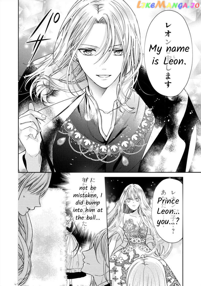 Majo Maid Wa Joou No Himitsu O Shitte Iru chapter 6 - page 22