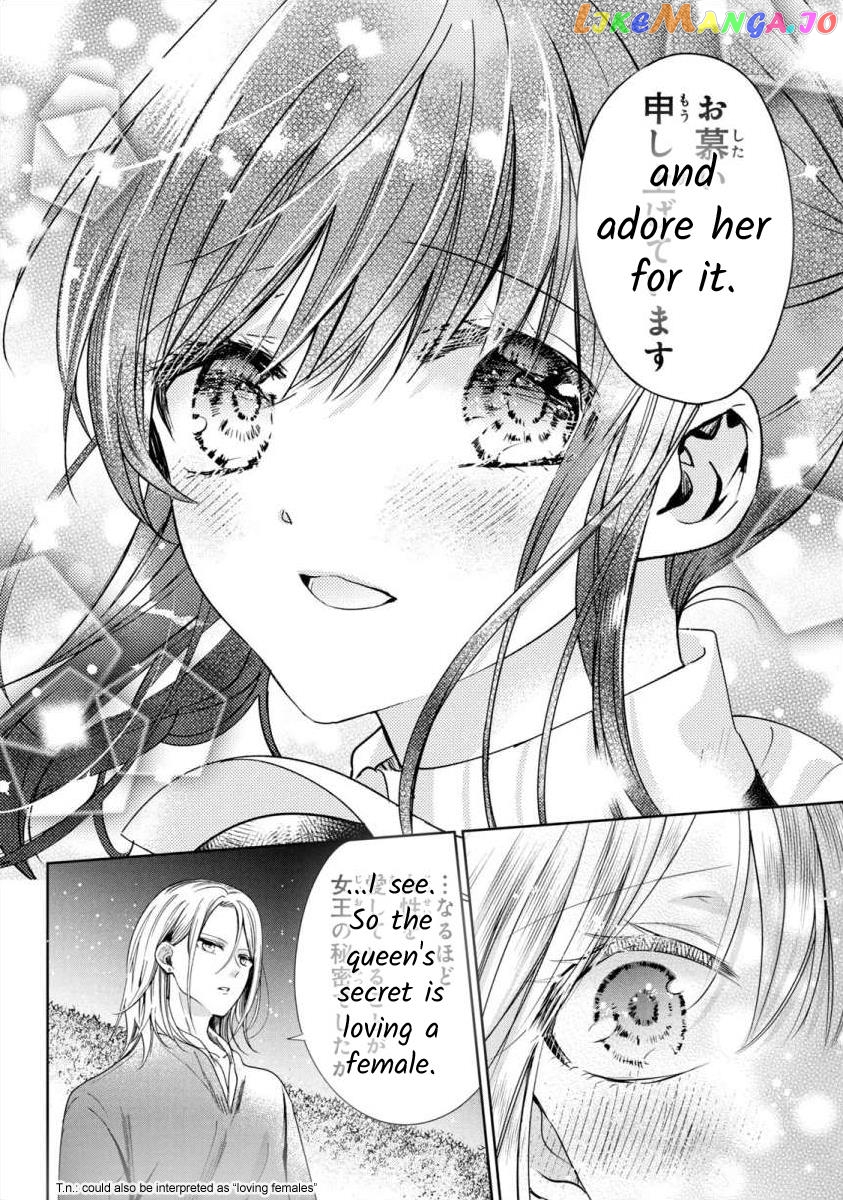 Majo Maid Wa Joou No Himitsu O Shitte Iru chapter 6 - page 30