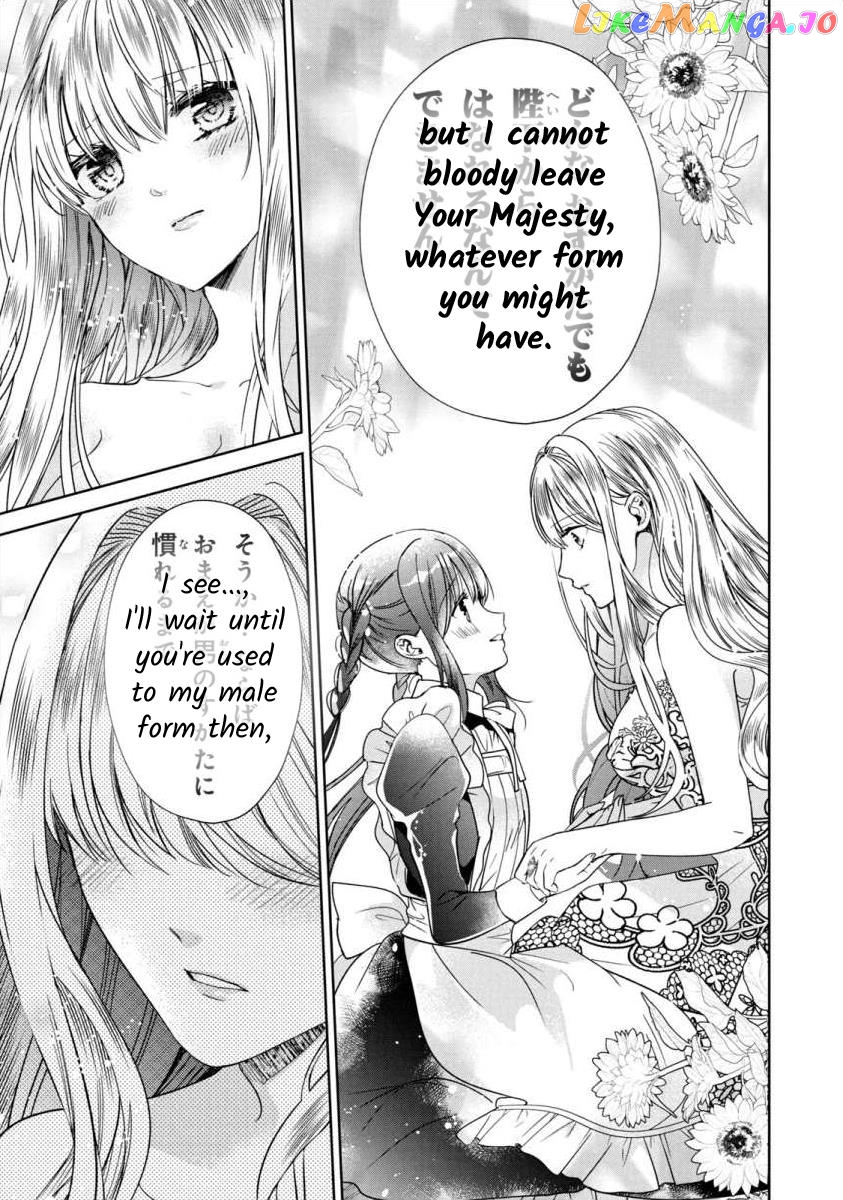 Majo Maid Wa Joou No Himitsu O Shitte Iru chapter 6 - page 33