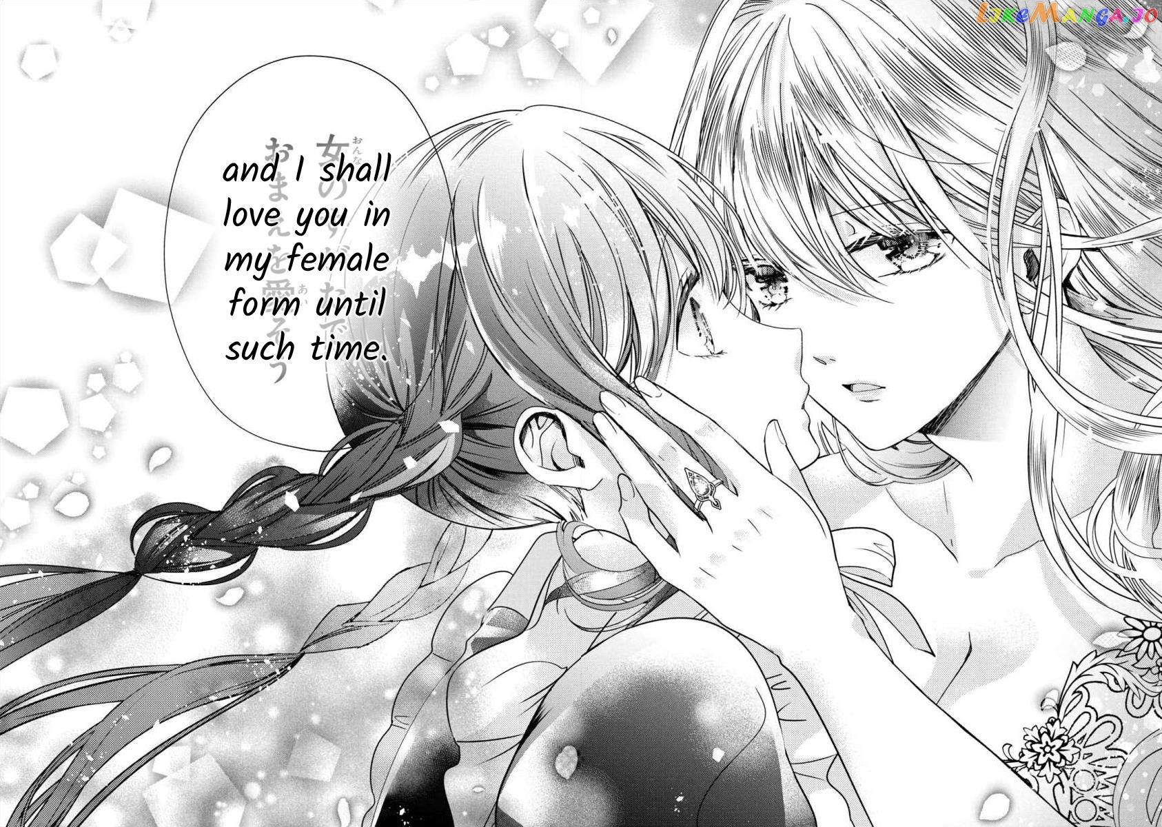 Majo Maid Wa Joou No Himitsu O Shitte Iru chapter 6 - page 34