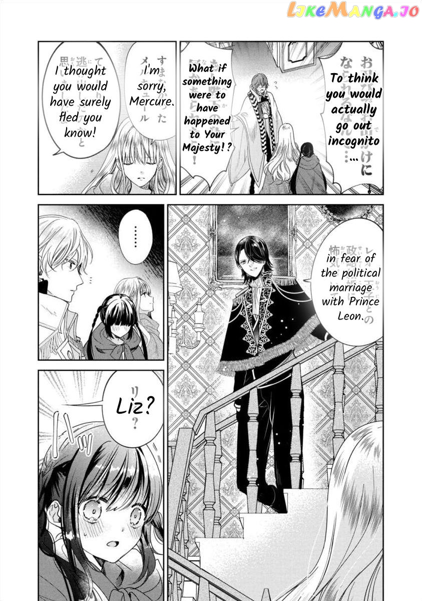 Majo Maid Wa Joou No Himitsu O Shitte Iru chapter 6 - page 4