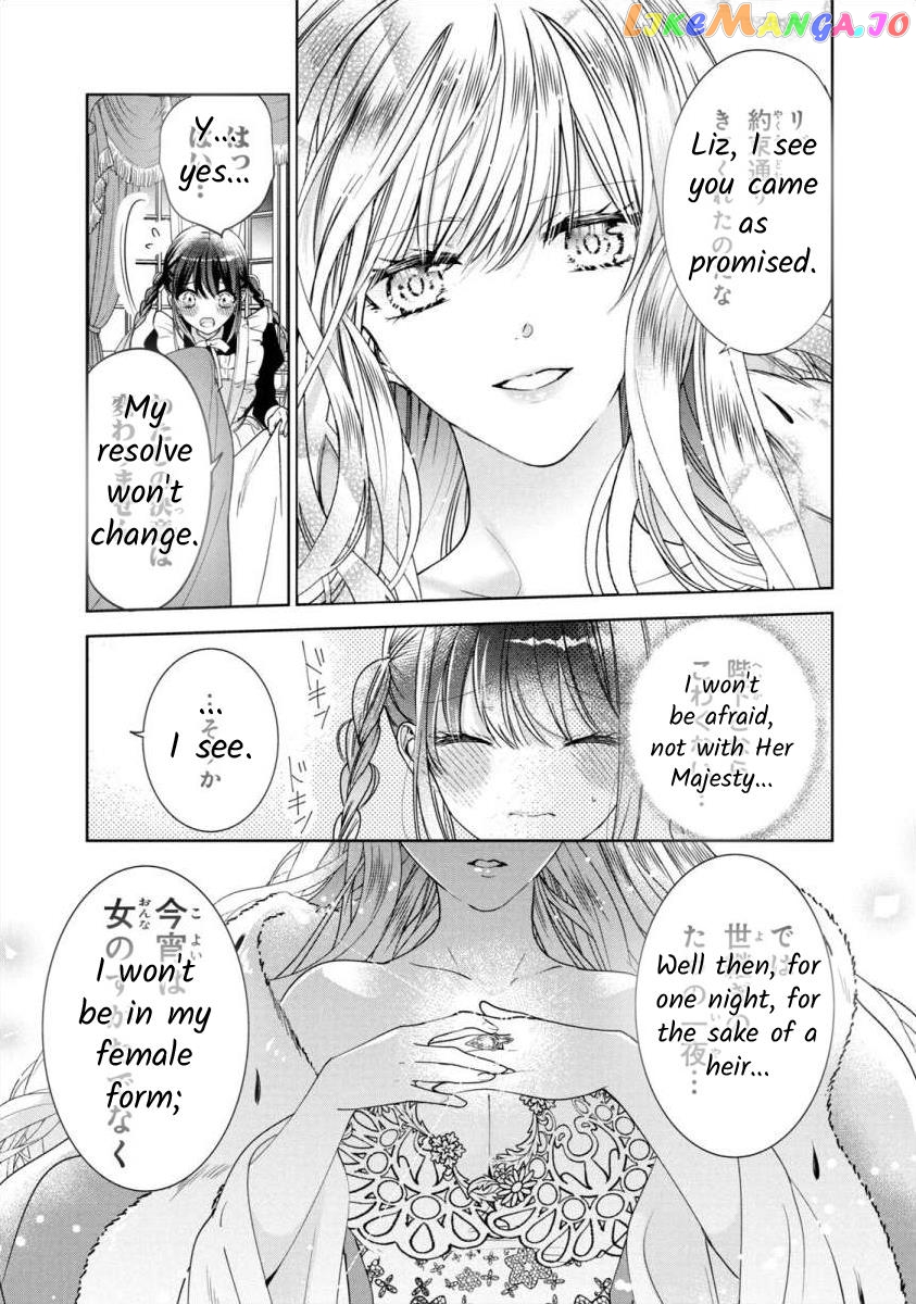 Majo Maid Wa Joou No Himitsu O Shitte Iru chapter 6 - page 9