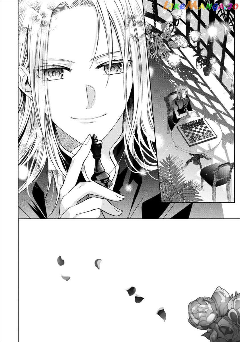 Majo Maid Wa Joou No Himitsu O Shitte Iru chapter 7 - page 2