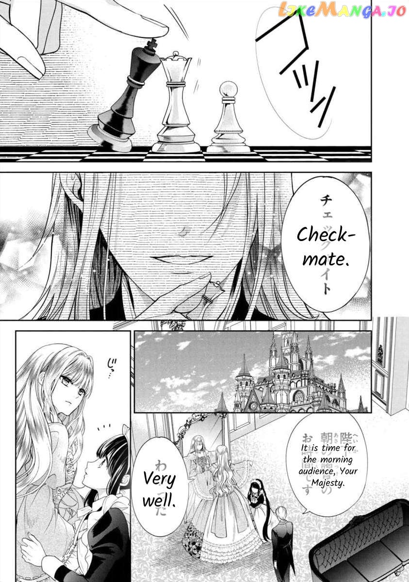 Majo Maid Wa Joou No Himitsu O Shitte Iru chapter 7 - page 3