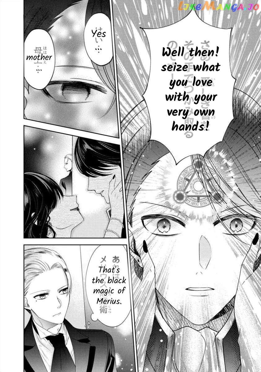 Majo Maid Wa Joou No Himitsu O Shitte Iru chapter 7 - page 30