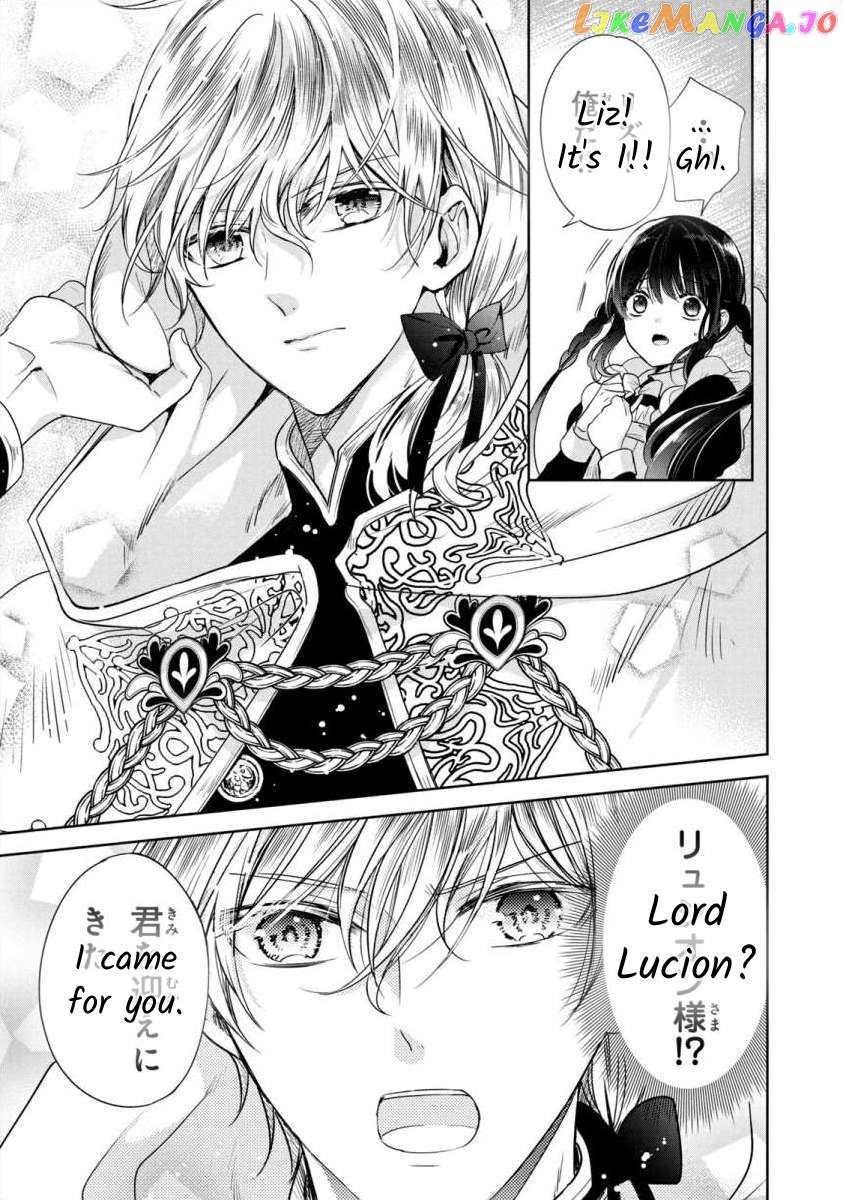 Majo Maid Wa Joou No Himitsu O Shitte Iru chapter 7 - page 33