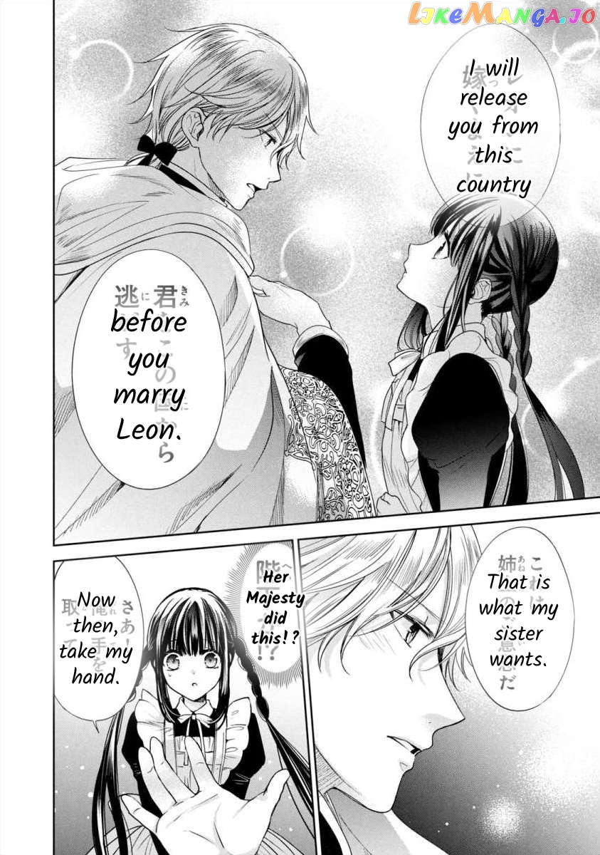 Majo Maid Wa Joou No Himitsu O Shitte Iru chapter 7 - page 34
