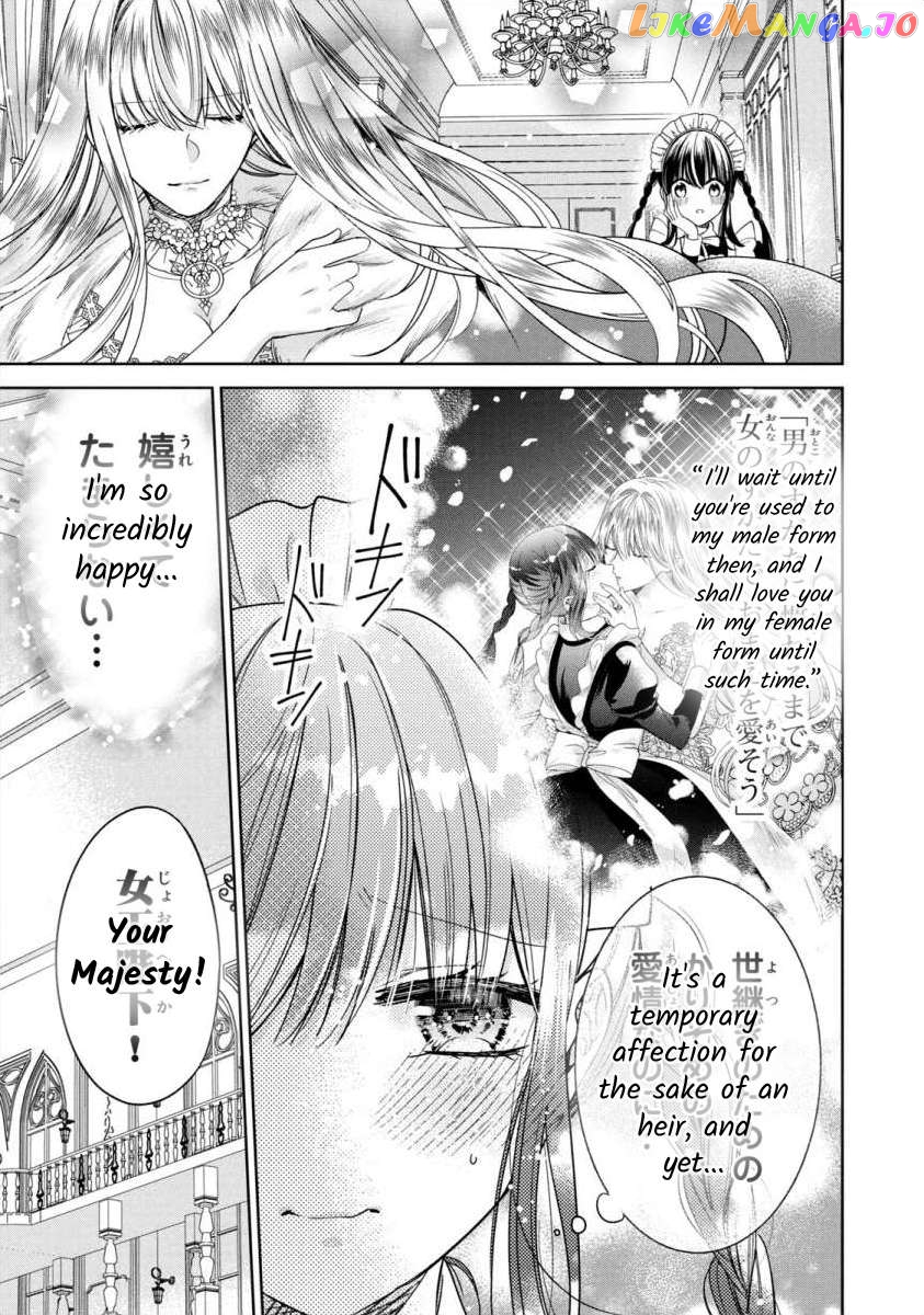 Majo Maid Wa Joou No Himitsu O Shitte Iru chapter 7 - page 5