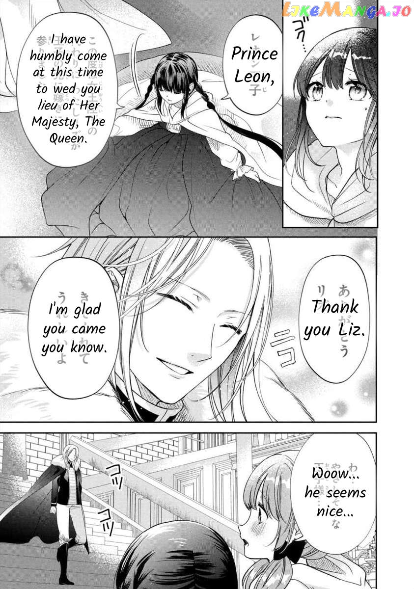 Majo Maid Wa Joou No Himitsu O Shitte Iru Chapter 8 - page 17