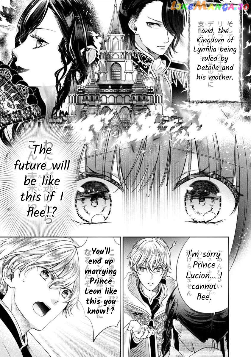 Majo Maid Wa Joou No Himitsu O Shitte Iru Chapter 8 - page 3