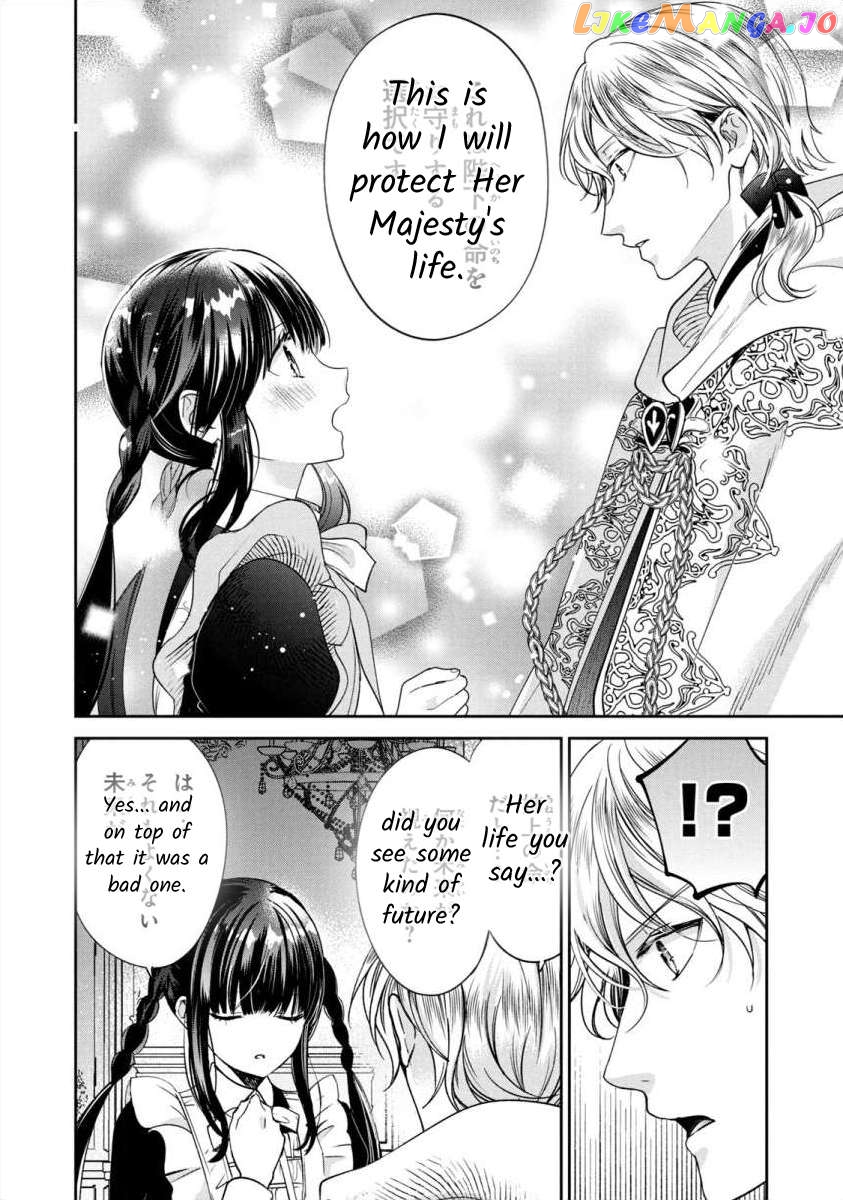 Majo Maid Wa Joou No Himitsu O Shitte Iru Chapter 8 - page 4