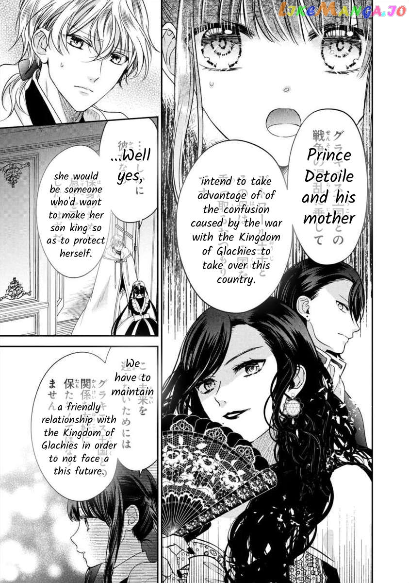 Majo Maid Wa Joou No Himitsu O Shitte Iru Chapter 8 - page 5
