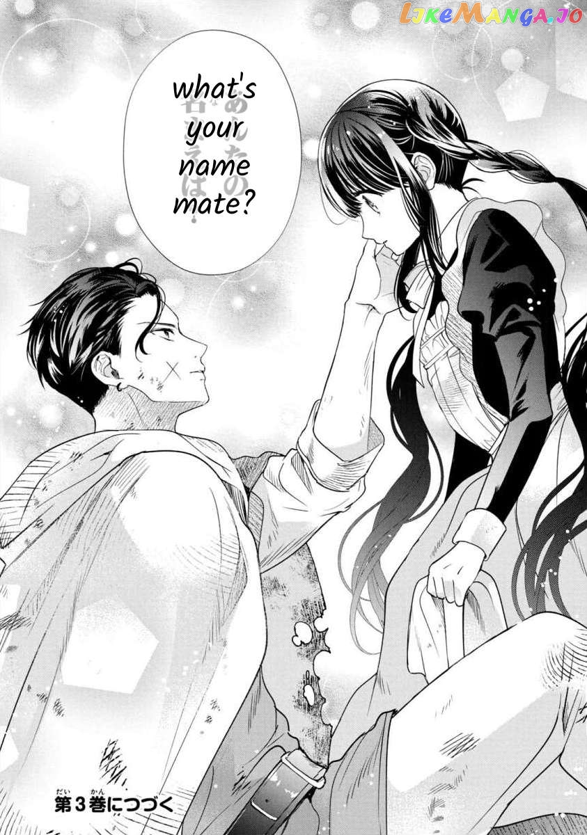 Majo Maid Wa Joou No Himitsu O Shitte Iru Chapter 8 - page 42
