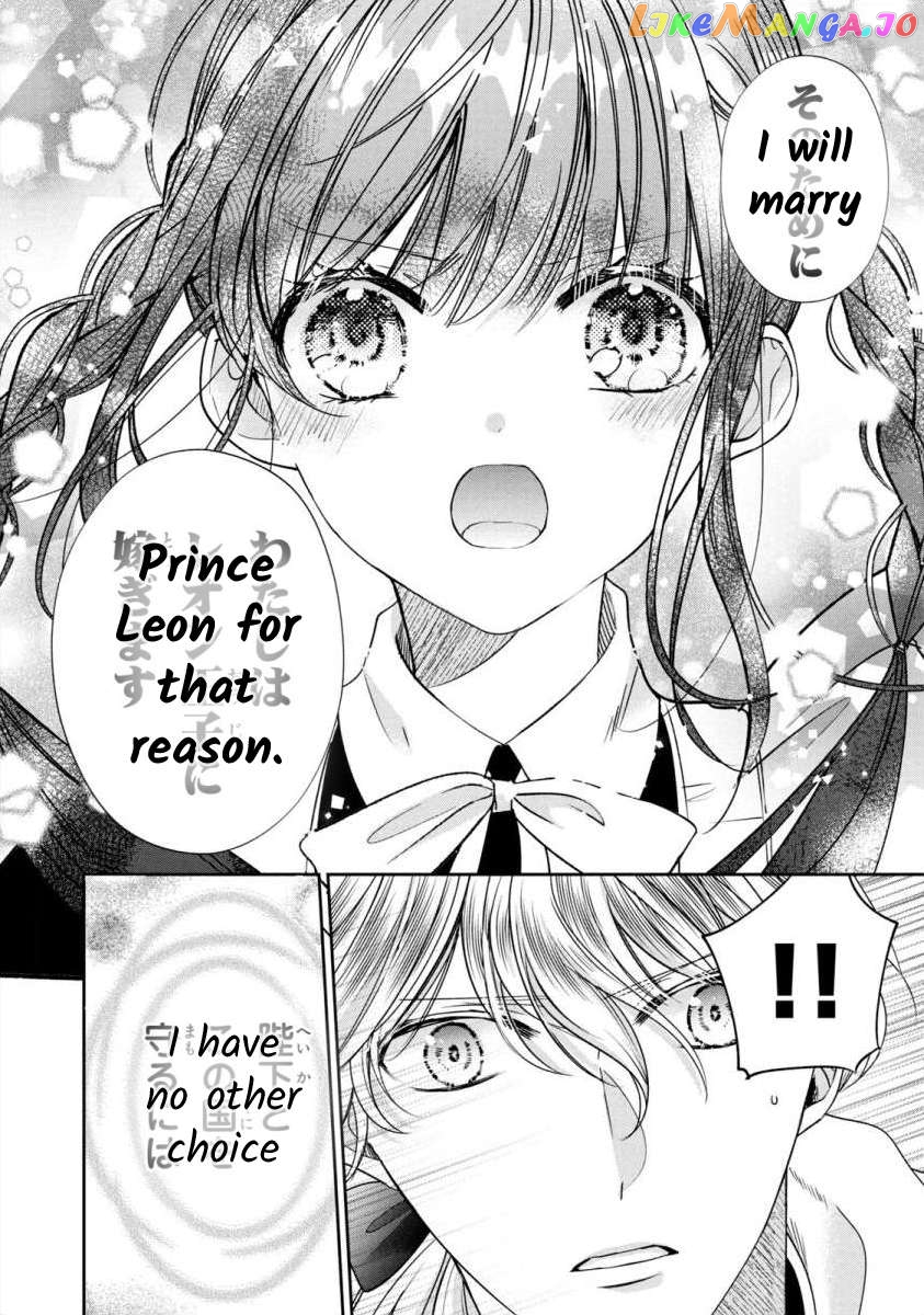 Majo Maid Wa Joou No Himitsu O Shitte Iru Chapter 8 - page 6