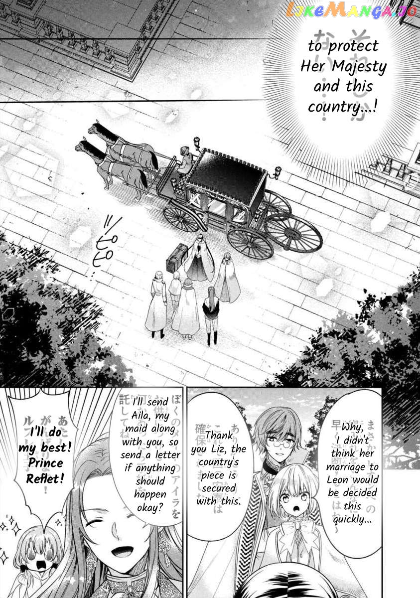 Majo Maid Wa Joou No Himitsu O Shitte Iru Chapter 8 - page 7