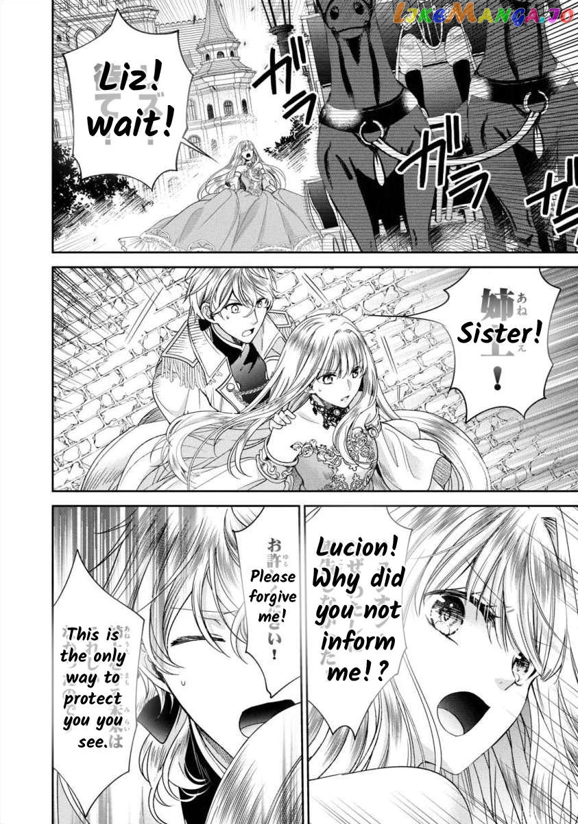 Majo Maid Wa Joou No Himitsu O Shitte Iru Chapter 8 - page 10