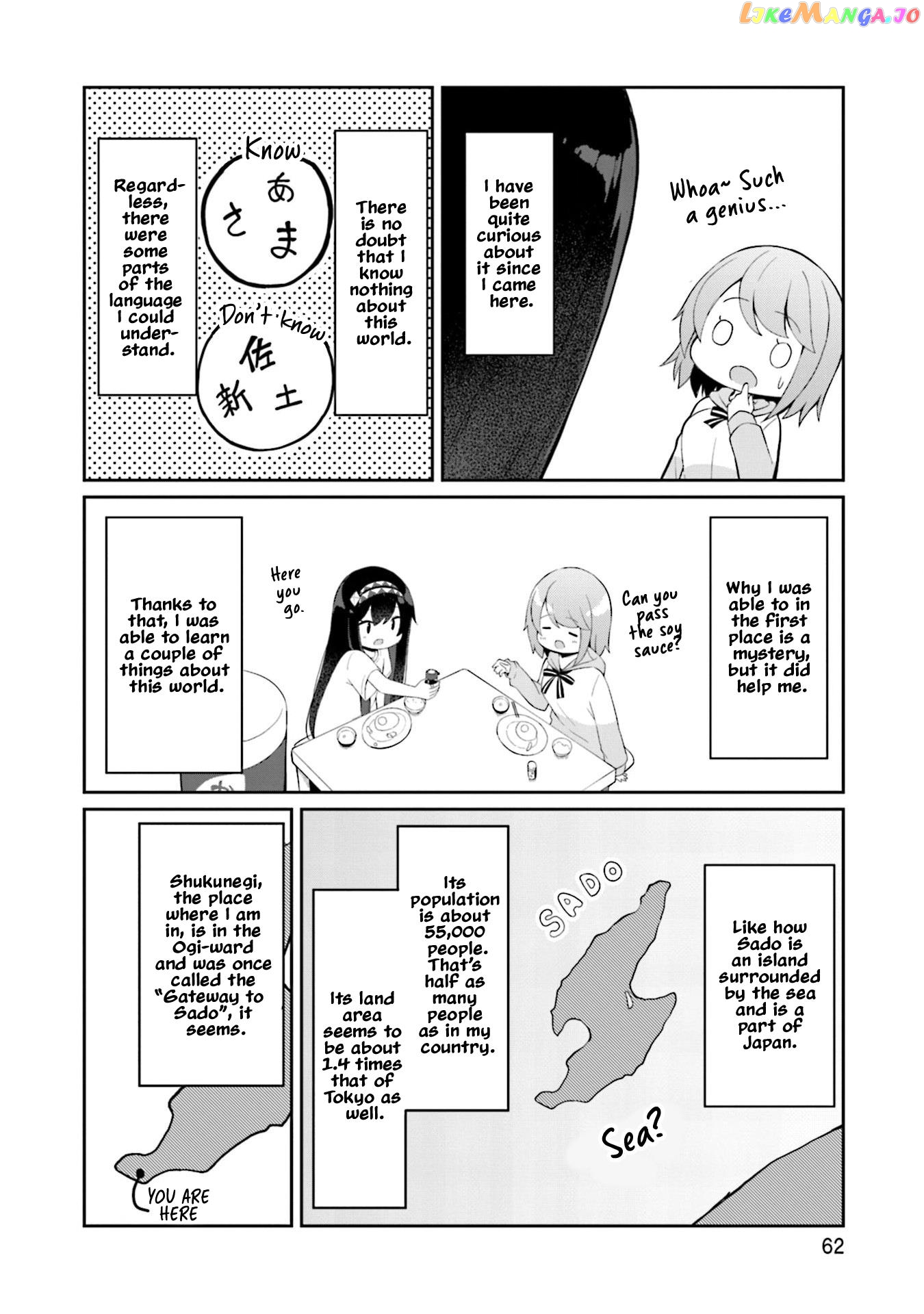 Mahoutsukai Rose No Sado Life Chapter 2 - page 8