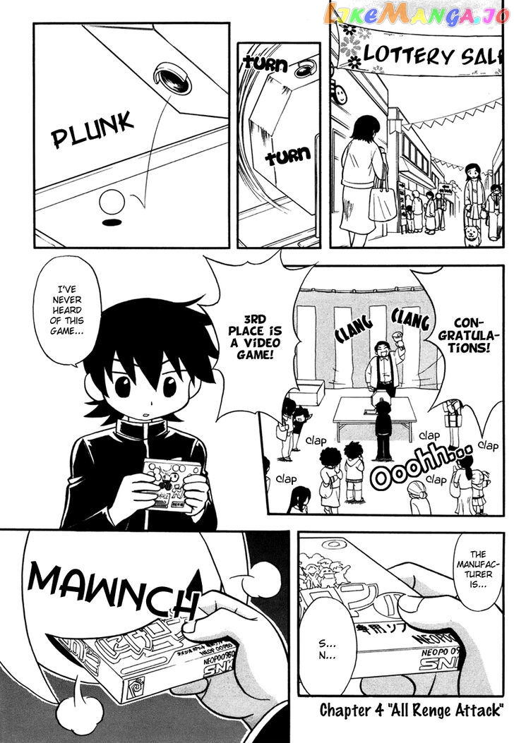 Dokidoki Majo Shinpan! chapter 4 - page 1