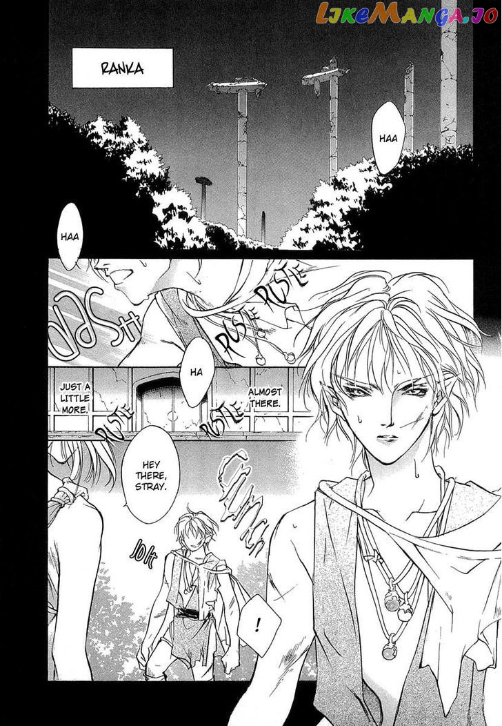 Genwaku no Kodou chapter 41.5 - page 3
