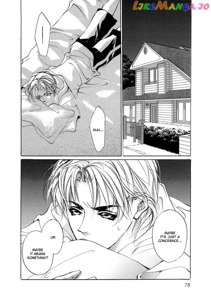 Genwaku no Kodou chapter 69 v2 - page 3