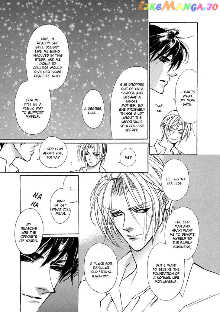 Genwaku no Kodou chapter 69 v2 - page 32