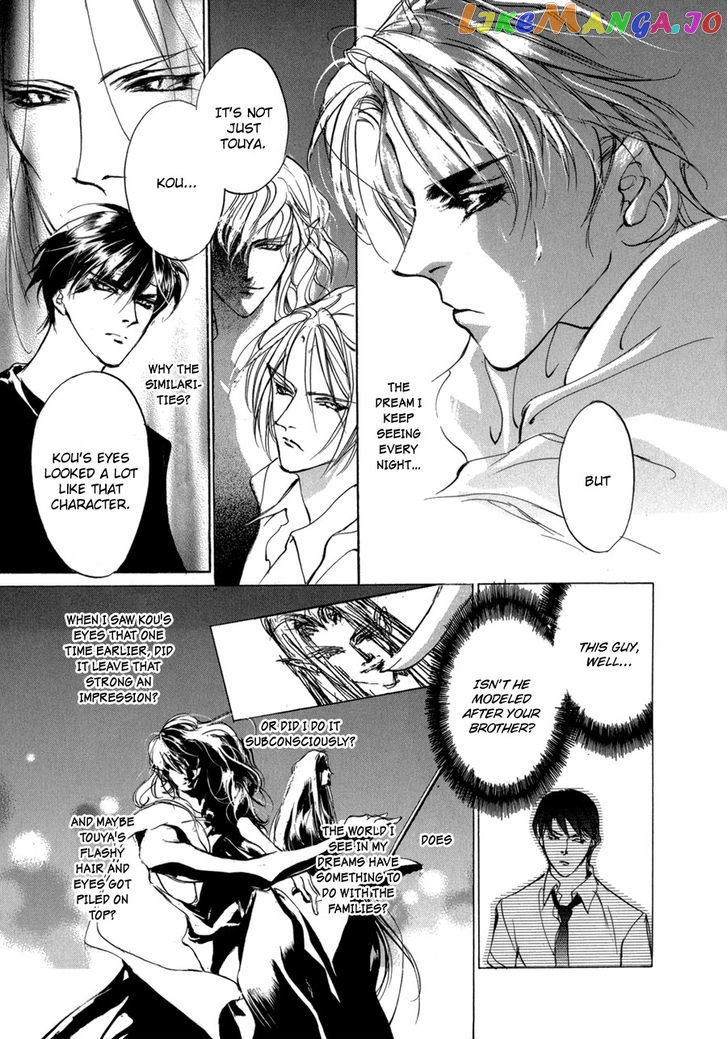 Genwaku no Kodou chapter 69 - page 4