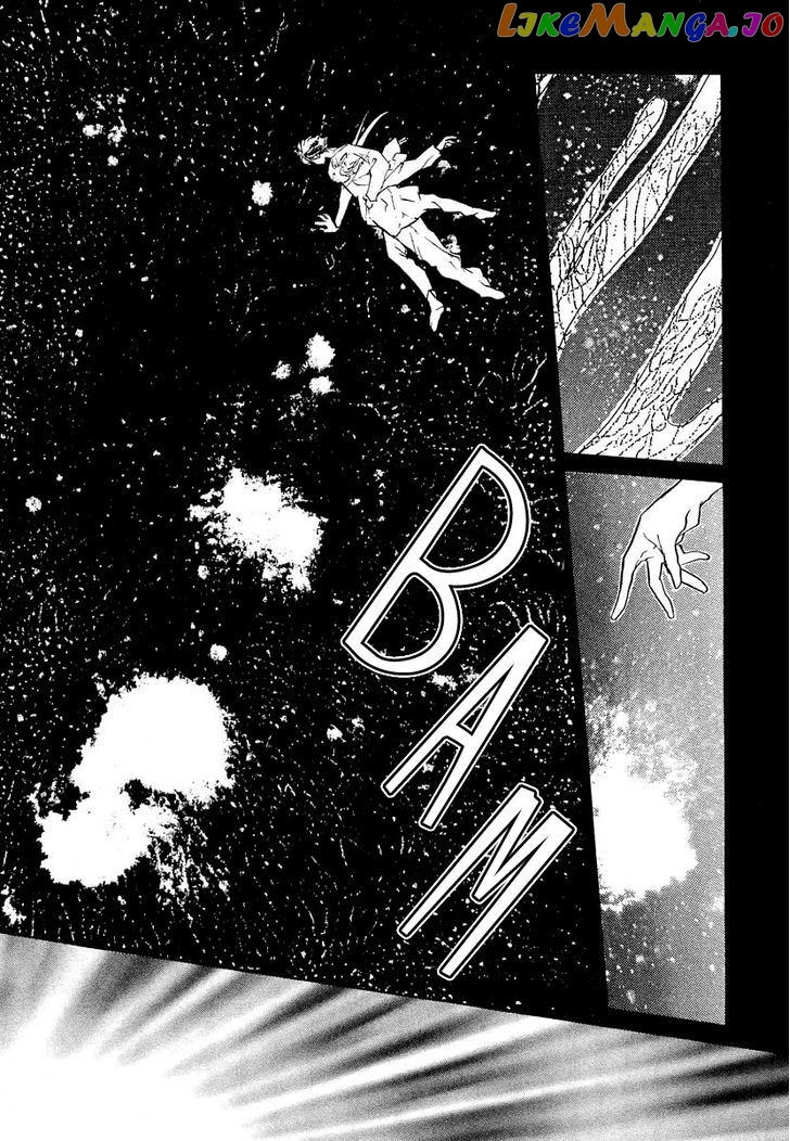Genwaku no Kodou chapter 19 - page 32