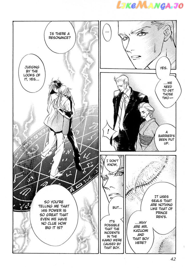 Genwaku no Kodou chapter 19 - page 41