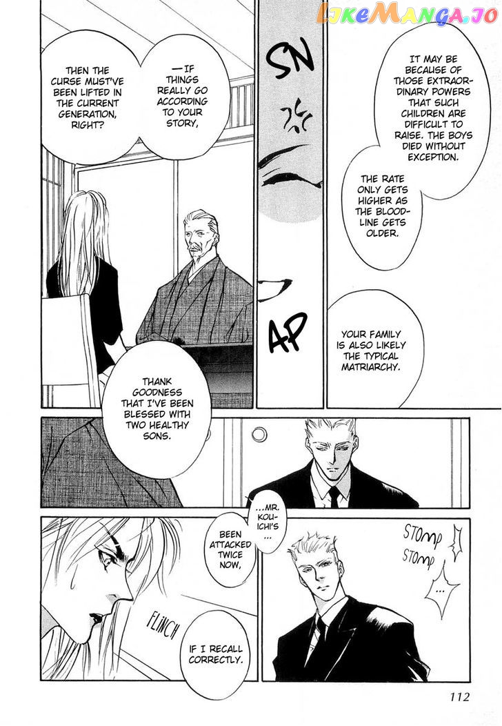 Genwaku no Kodou chapter 21 - page 32