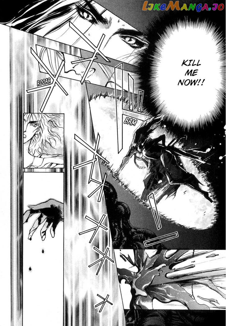Genwaku no Kodou chapter 21 - page 7