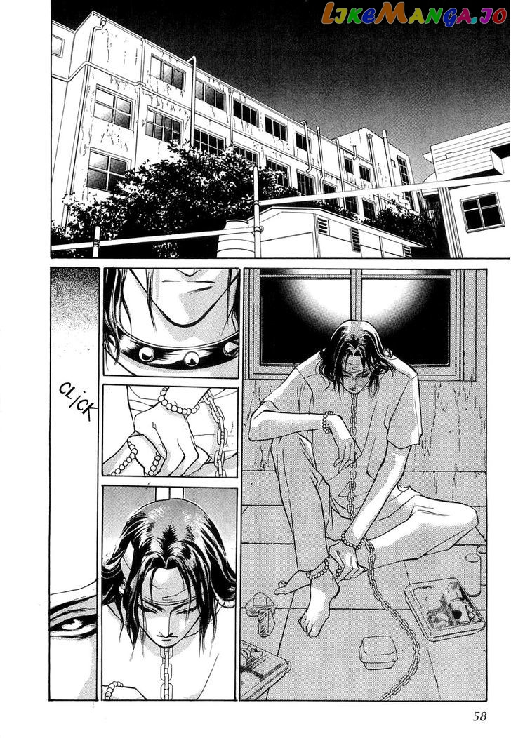 Genwaku no Kodou chapter 24 - page 3